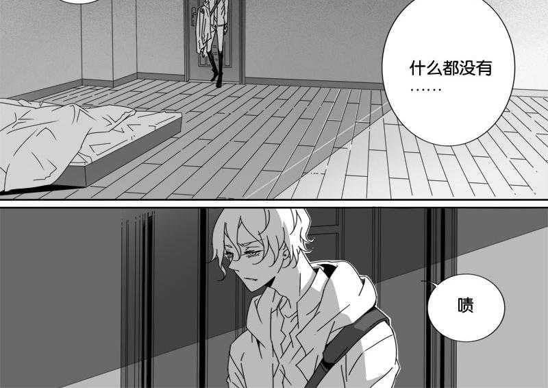 《千面男友》漫画最新章节第26话 26免费下拉式在线观看章节第【1】张图片