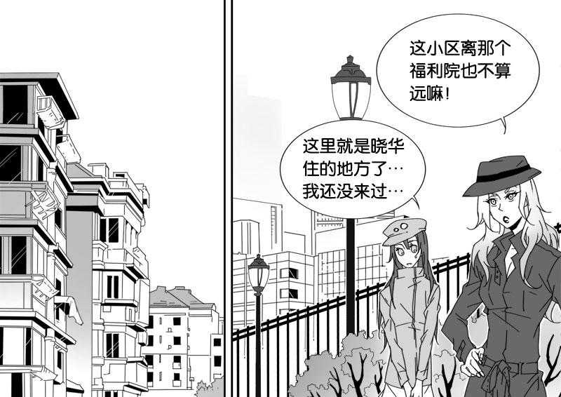 《千面男友》漫画最新章节第26话 26免费下拉式在线观看章节第【14】张图片