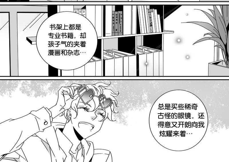 《千面男友》漫画最新章节第27话 27免费下拉式在线观看章节第【7】张图片