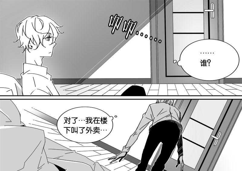 《千面男友》漫画最新章节第27话 27免费下拉式在线观看章节第【2】张图片