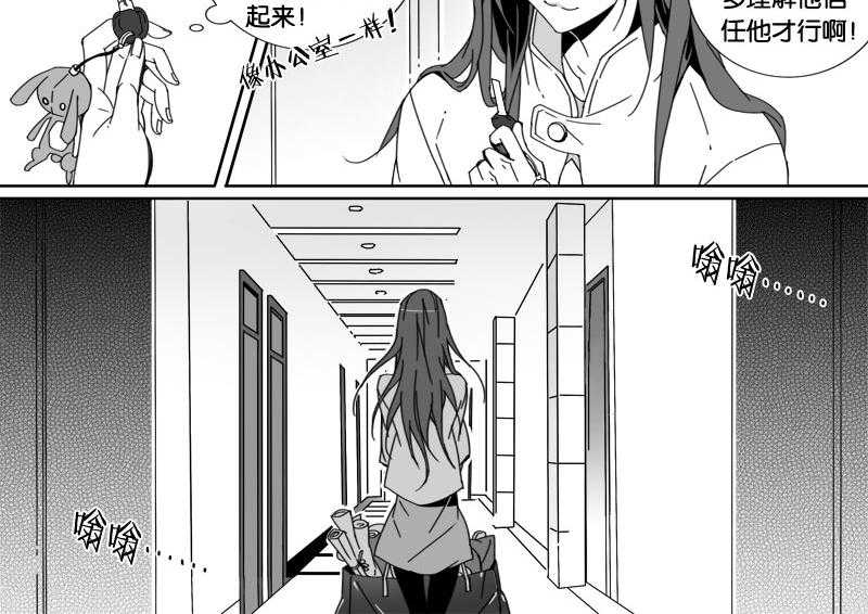 《千面男友》漫画最新章节第34话 34免费下拉式在线观看章节第【5】张图片