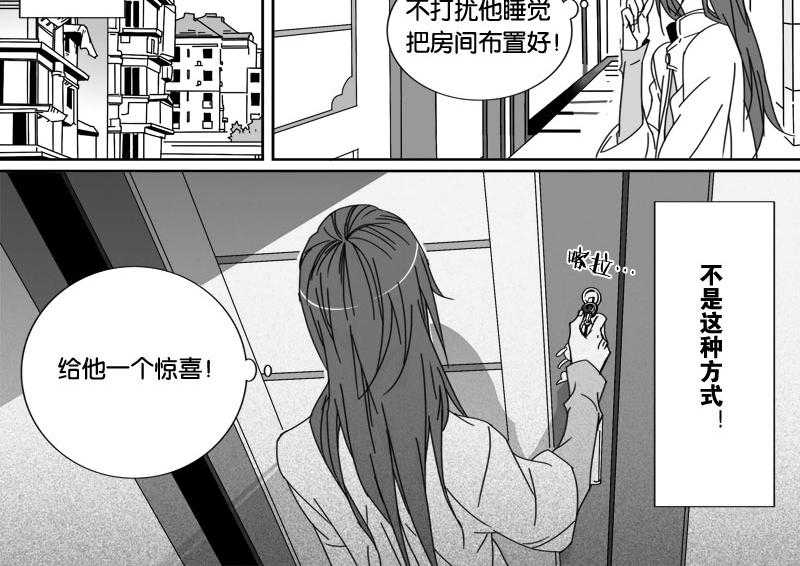 《千面男友》漫画最新章节第34话 34免费下拉式在线观看章节第【1】张图片