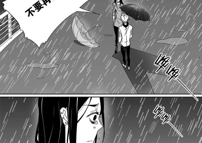 《千面男友》漫画最新章节第44话 44免费下拉式在线观看章节第【11】张图片