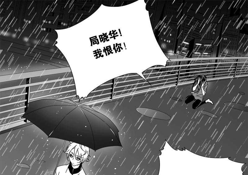 《千面男友》漫画最新章节第45话 45免费下拉式在线观看章节第【12】张图片