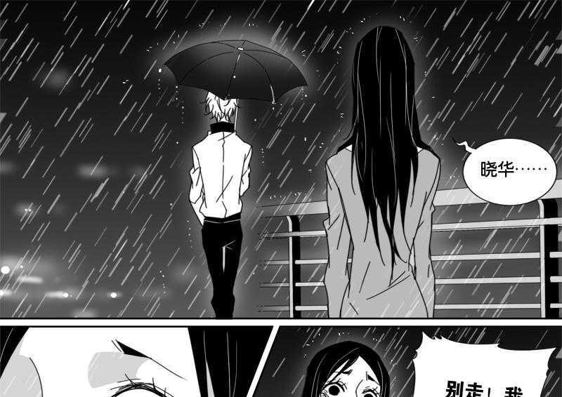 《千面男友》漫画最新章节第45话 45免费下拉式在线观看章节第【20】张图片