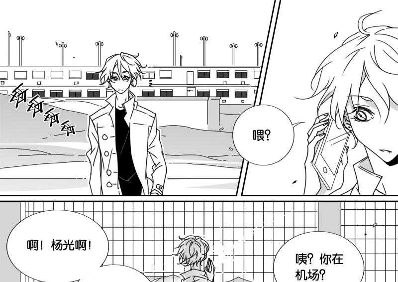 《千面男友》漫画最新章节第49话 49免费下拉式在线观看章节第【26】张图片