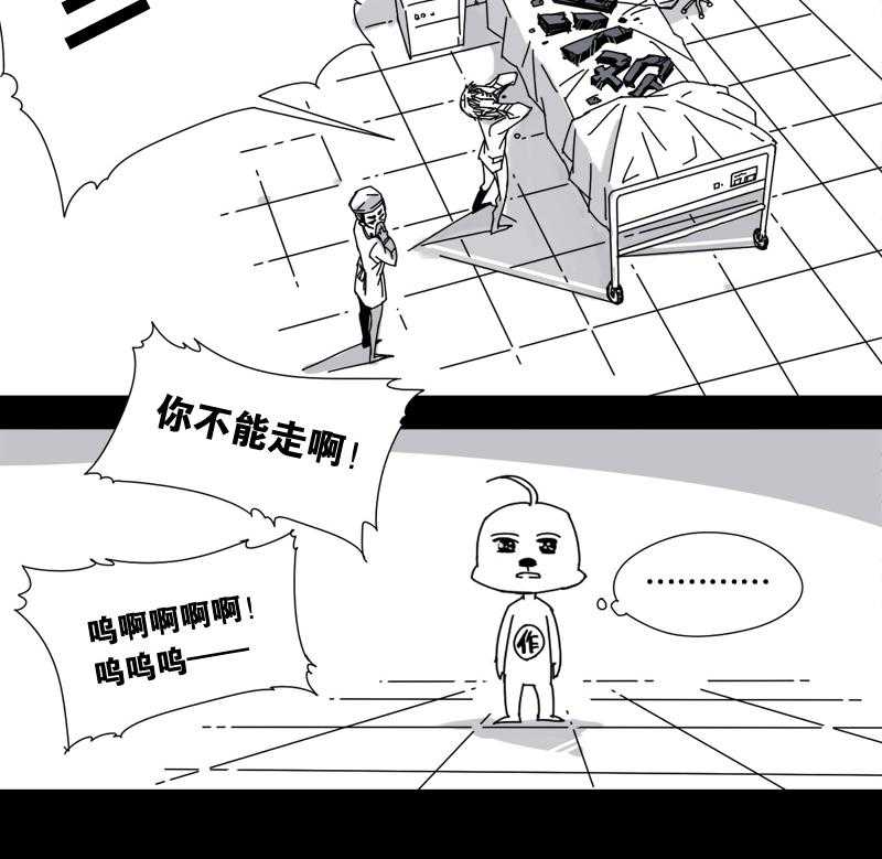 《千面男友》漫画最新章节第49话 49免费下拉式在线观看章节第【1】张图片