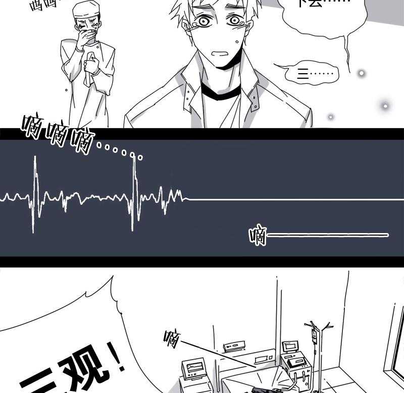 《千面男友》漫画最新章节第49话 49免费下拉式在线观看章节第【2】张图片