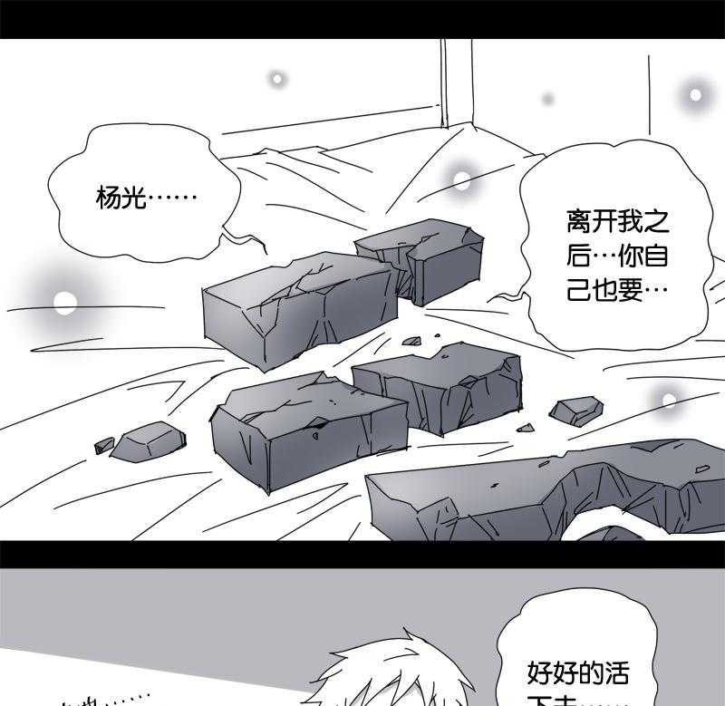 《千面男友》漫画最新章节第49话 49免费下拉式在线观看章节第【3】张图片