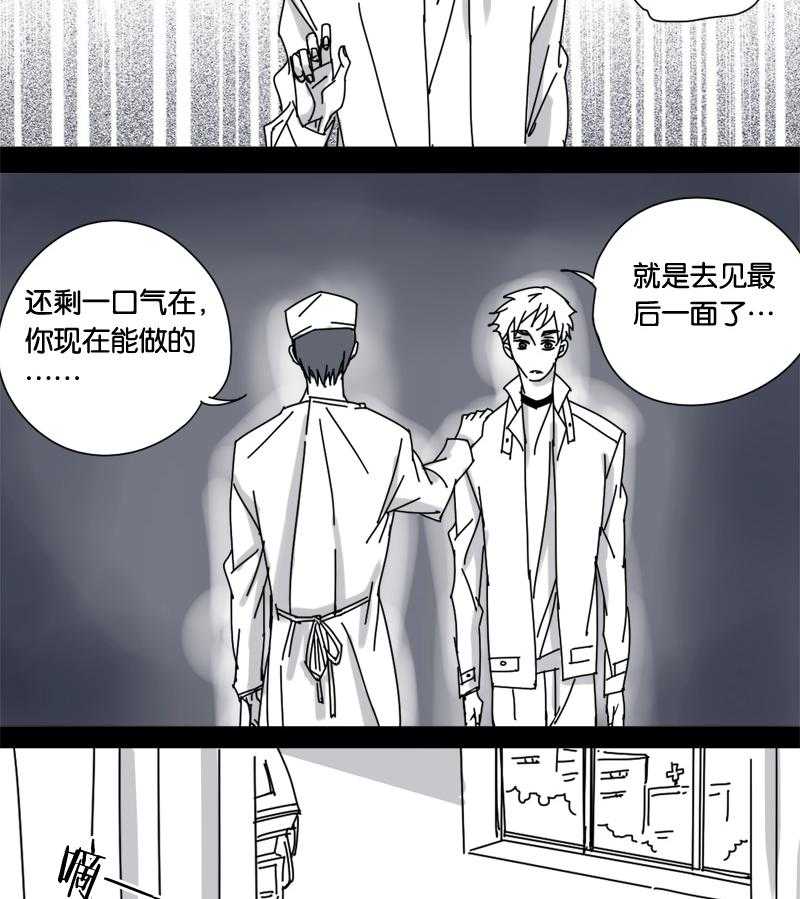 《千面男友》漫画最新章节第49话 49免费下拉式在线观看章节第【8】张图片