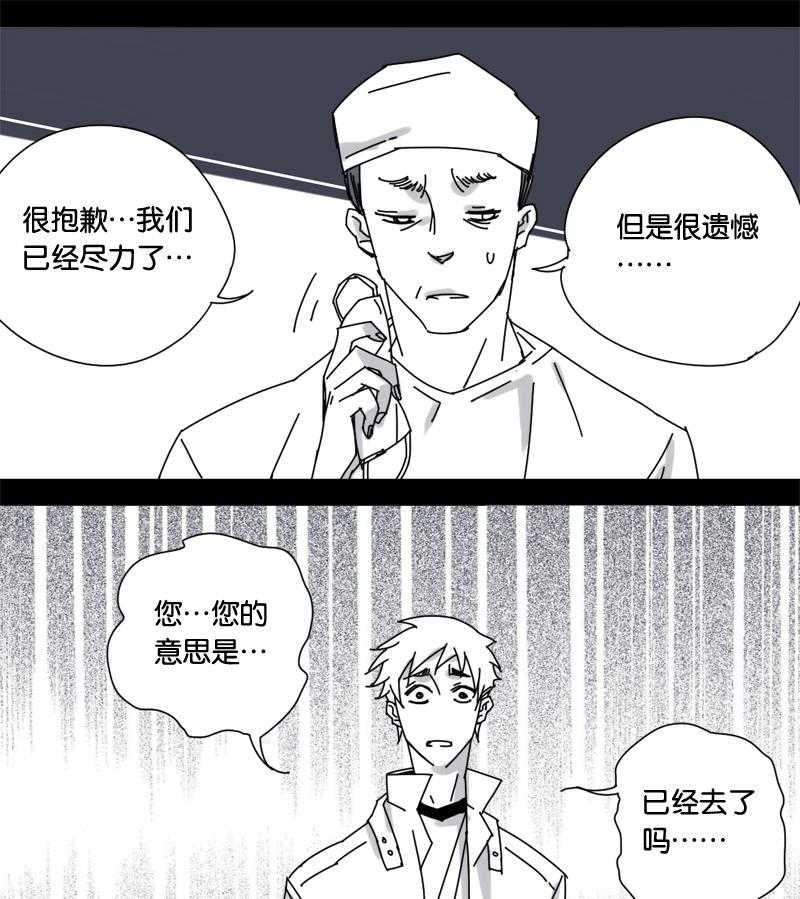 《千面男友》漫画最新章节第49话 49免费下拉式在线观看章节第【9】张图片