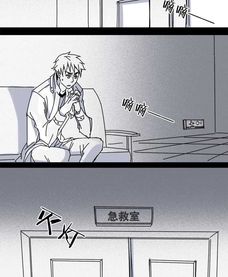 《千面男友》漫画最新章节第49话 49免费下拉式在线观看章节第【11】张图片