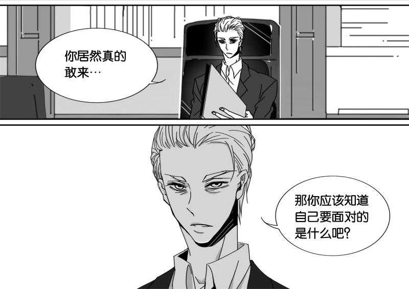 《千面男友》漫画最新章节第50话 50免费下拉式在线观看章节第【13】张图片