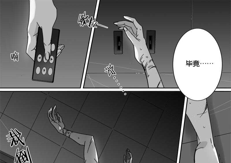 《千面男友》漫画最新章节第50话 50免费下拉式在线观看章节第【2】张图片