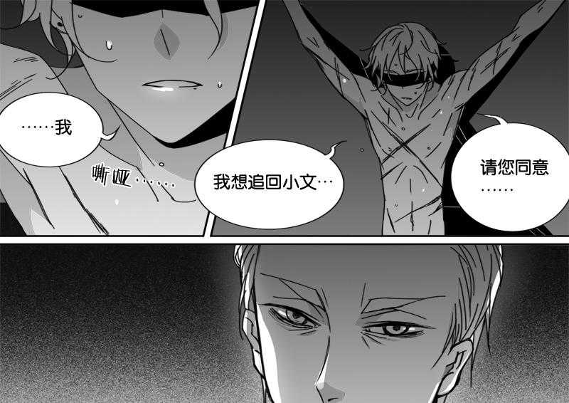 《千面男友》漫画最新章节第50话 50免费下拉式在线观看章节第【4】张图片