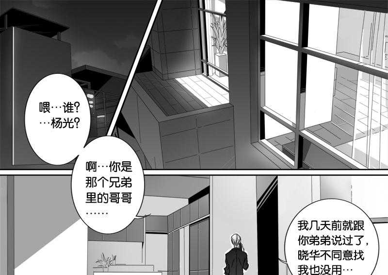 《千面男友》漫画最新章节第51话 51免费下拉式在线观看章节第【2】张图片