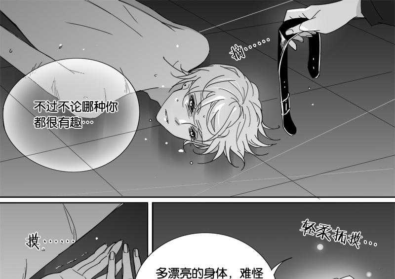 《千面男友》漫画最新章节第51话 51免费下拉式在线观看章节第【10】张图片