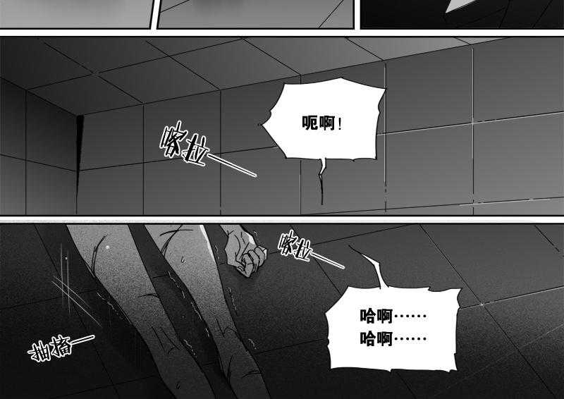 《千面男友》漫画最新章节第51话 51免费下拉式在线观看章节第【5】张图片