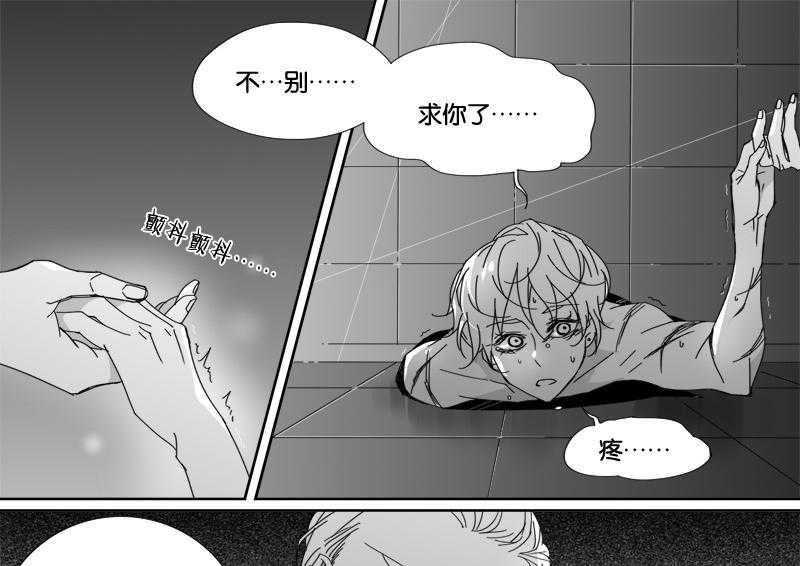 《千面男友》漫画最新章节第51话 51免费下拉式在线观看章节第【8】张图片