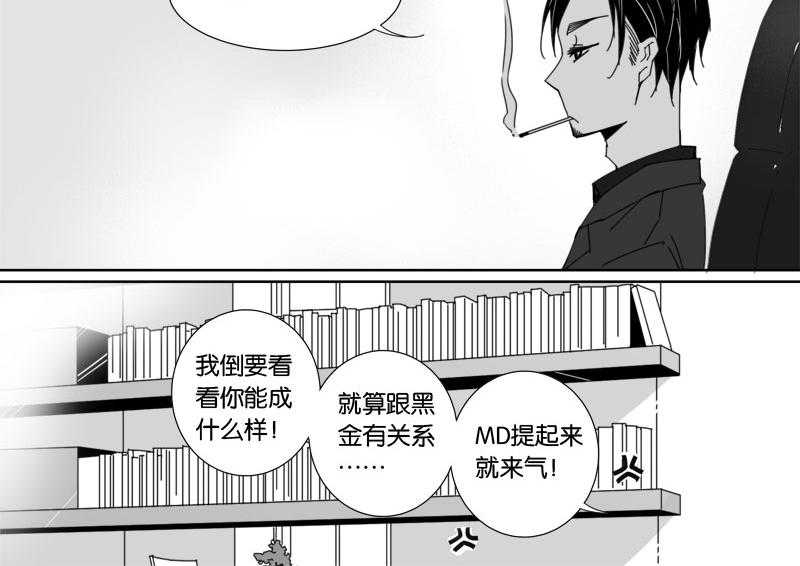 《千面男友》漫画最新章节第58话 58免费下拉式在线观看章节第【5】张图片