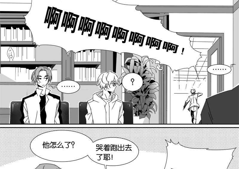 《千面男友》漫画最新章节第58话 58免费下拉式在线观看章节第【16】张图片