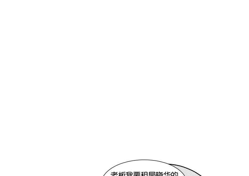 《千面男友》漫画最新章节第58话 58免费下拉式在线观看章节第【2】张图片