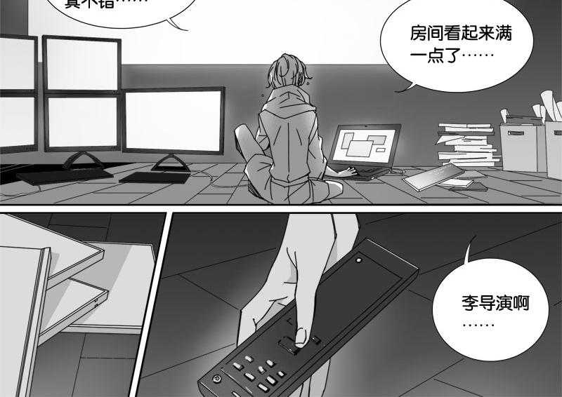 《千面男友》漫画最新章节第59话 59免费下拉式在线观看章节第【7】张图片