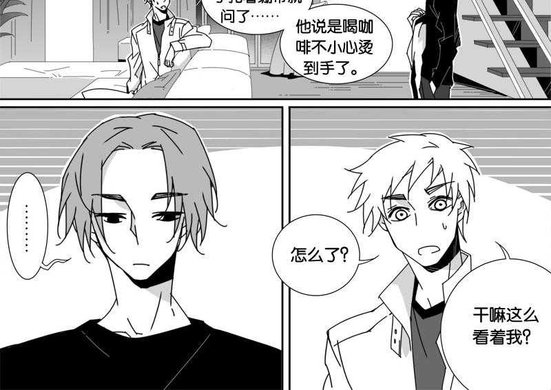 《千面男友》漫画最新章节第59话 59免费下拉式在线观看章节第【15】张图片