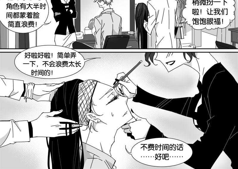 《千面男友》漫画最新章节第60话 60免费下拉式在线观看章节第【5】张图片