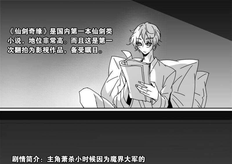 《千面男友》漫画最新章节第60话 60免费下拉式在线观看章节第【16】张图片