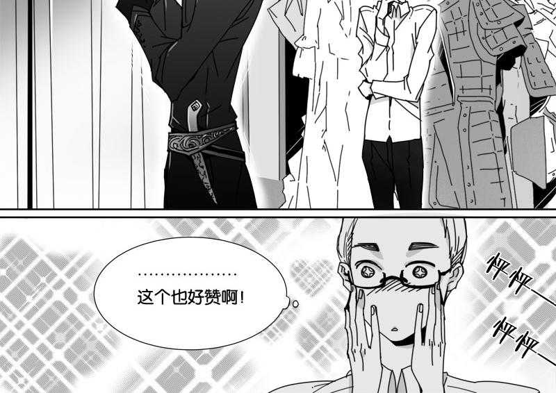 《千面男友》漫画最新章节第61话 61免费下拉式在线观看章节第【1】张图片