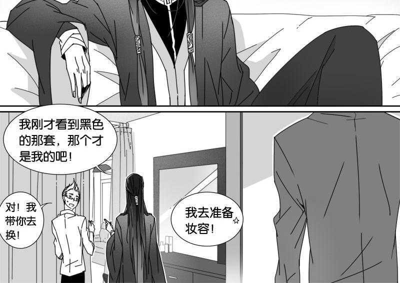 《千面男友》漫画最新章节第61话 61免费下拉式在线观看章节第【13】张图片