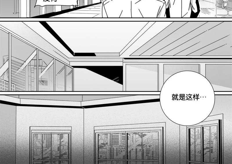 《千面男友》漫画最新章节第61话 61免费下拉式在线观看章节第【9】张图片