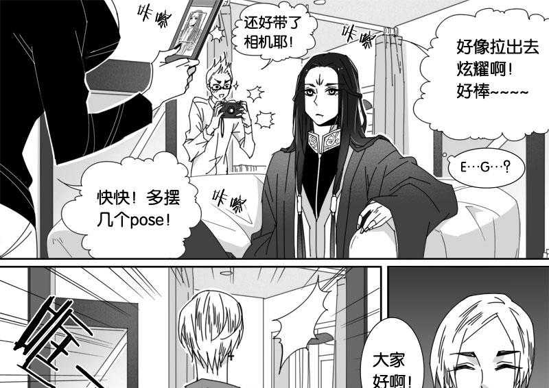 《千面男友》漫画最新章节第61话 61免费下拉式在线观看章节第【16】张图片