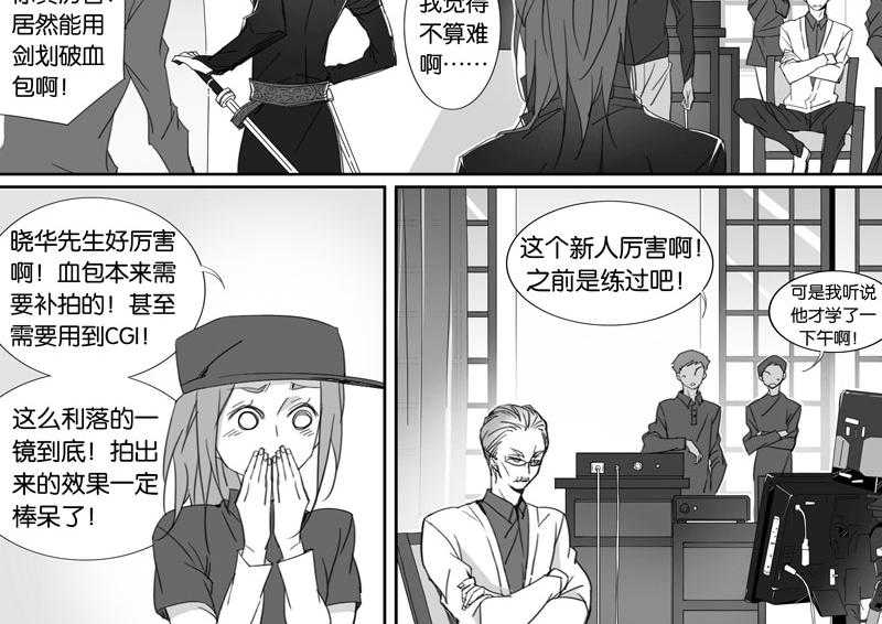 《千面男友》漫画最新章节第69话 69免费下拉式在线观看章节第【5】张图片