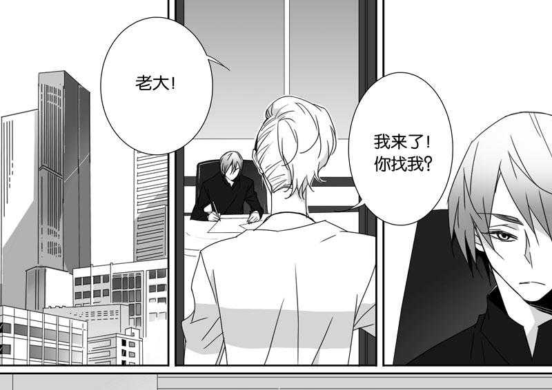 《千面男友》漫画最新章节第70话 70免费下拉式在线观看章节第【2】张图片