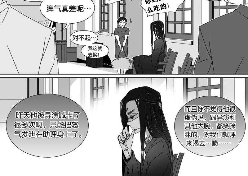 《千面男友》漫画最新章节第70话 70免费下拉式在线观看章节第【3】张图片