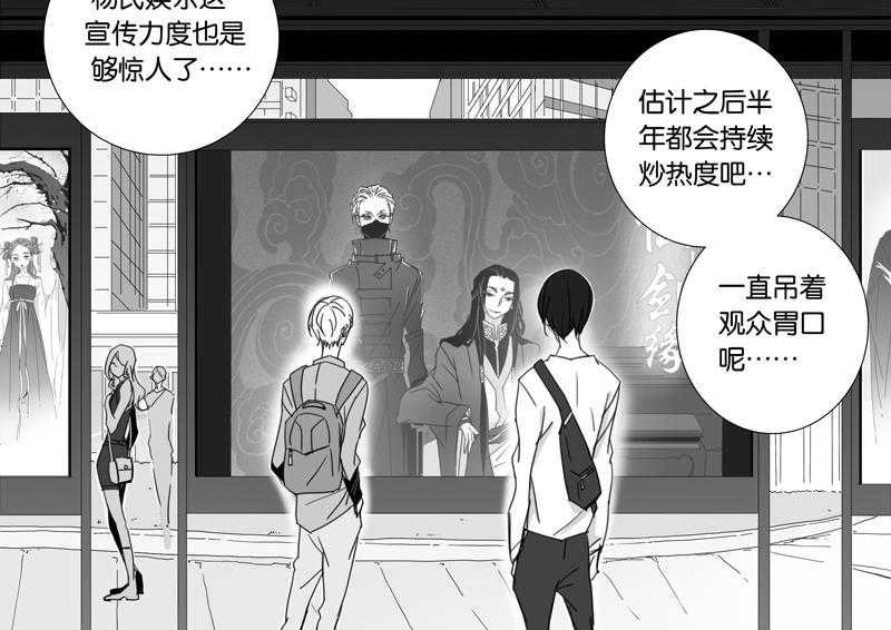 《千面男友》漫画最新章节第73话 73免费下拉式在线观看章节第【9】张图片