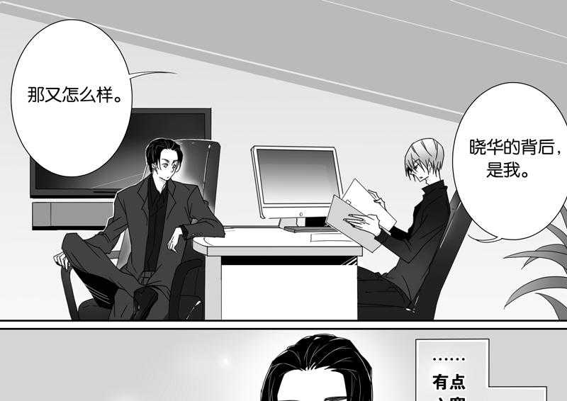 《千面男友》漫画最新章节第74话 74免费下拉式在线观看章节第【4】张图片