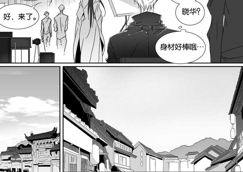 《千面男友》漫画最新章节第75话 75免费下拉式在线观看章节第【17】张图片