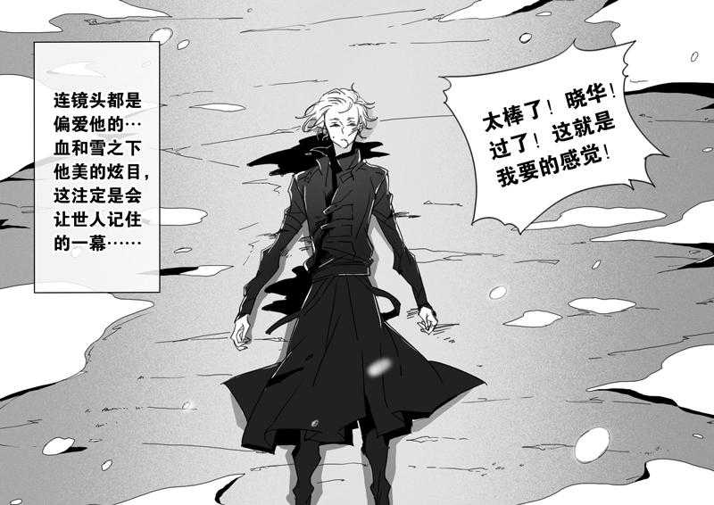 《千面男友》漫画最新章节第76话 76免费下拉式在线观看章节第【2】张图片