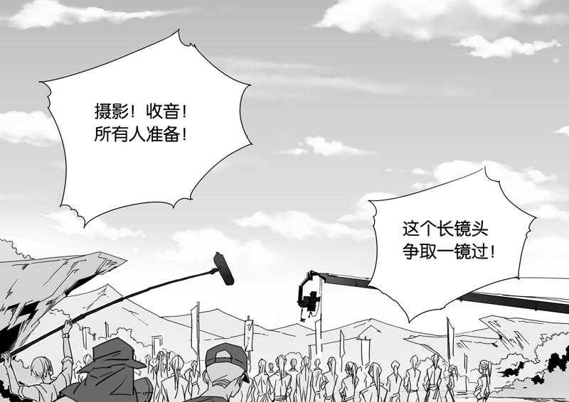 《千面男友》漫画最新章节第79话 79免费下拉式在线观看章节第【16】张图片