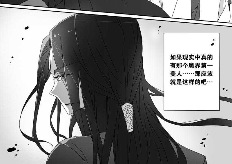 《千面男友》漫画最新章节第79话 79免费下拉式在线观看章节第【11】张图片