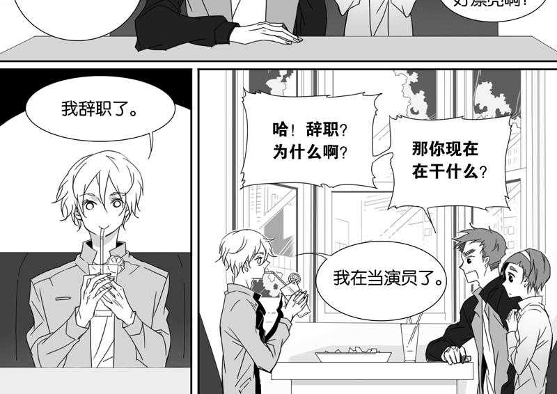 《千面男友》漫画最新章节第80话 80免费下拉式在线观看章节第【11】张图片