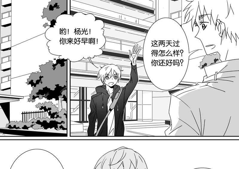 《千面男友》漫画最新章节第80话 80免费下拉式在线观看章节第【2】张图片