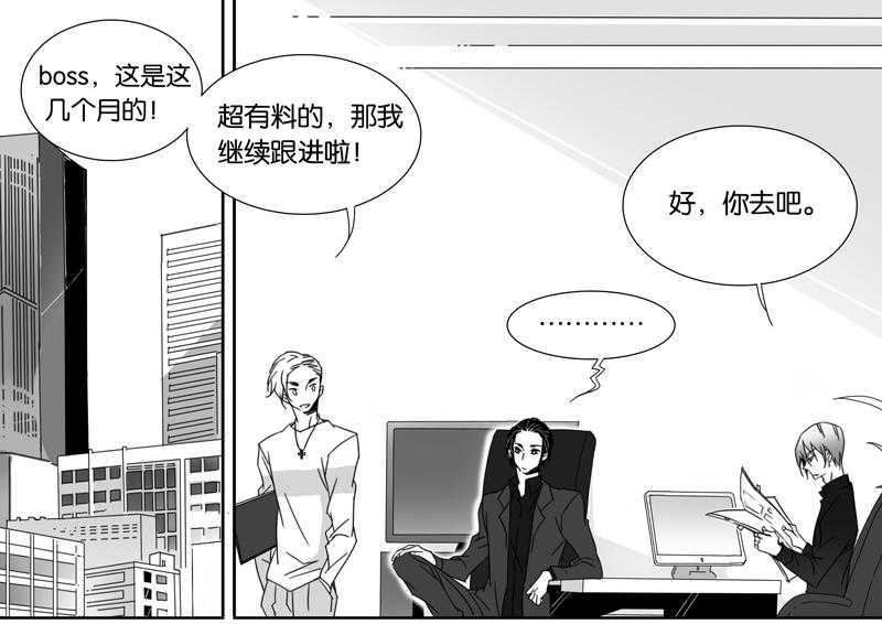 《千面男友》漫画最新章节第81话 81免费下拉式在线观看章节第【12】张图片