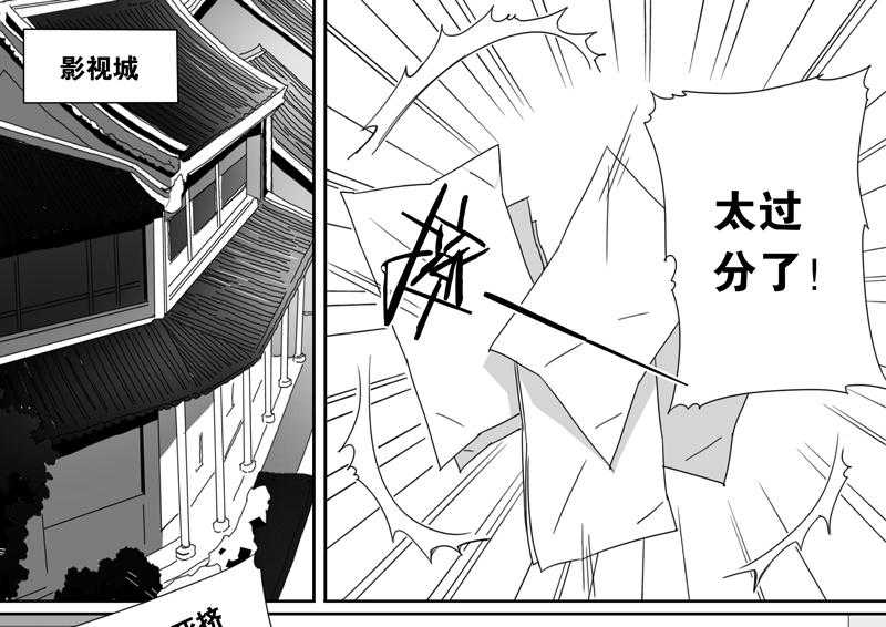 《千面男友》漫画最新章节第81话 81免费下拉式在线观看章节第【8】张图片