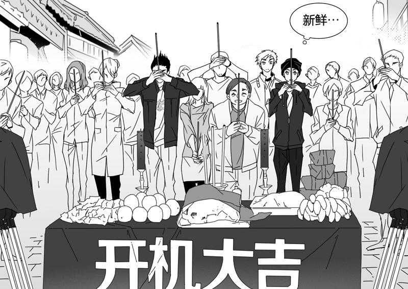 《千面男友》漫画最新章节第82话 82免费下拉式在线观看章节第【1】张图片