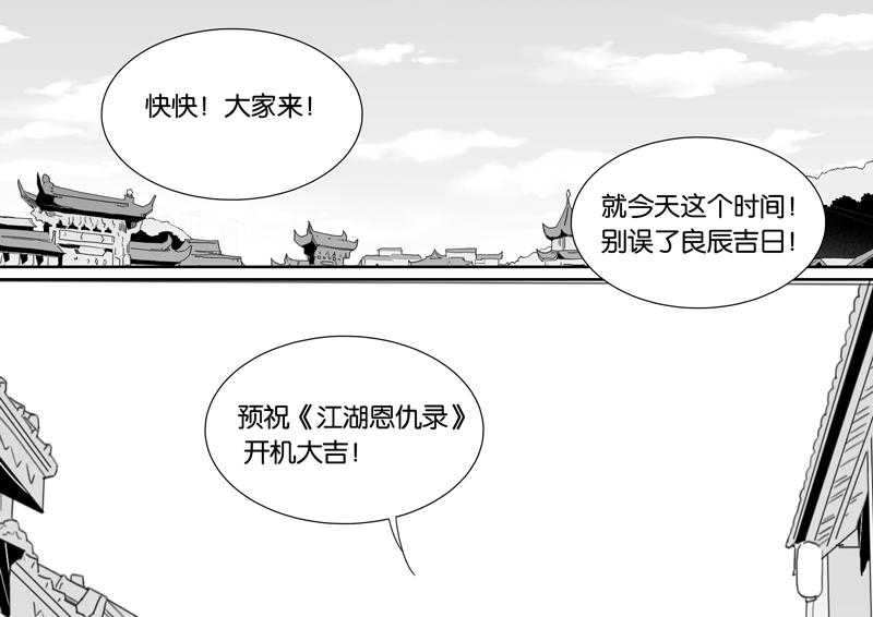 《千面男友》漫画最新章节第82话 82免费下拉式在线观看章节第【2】张图片