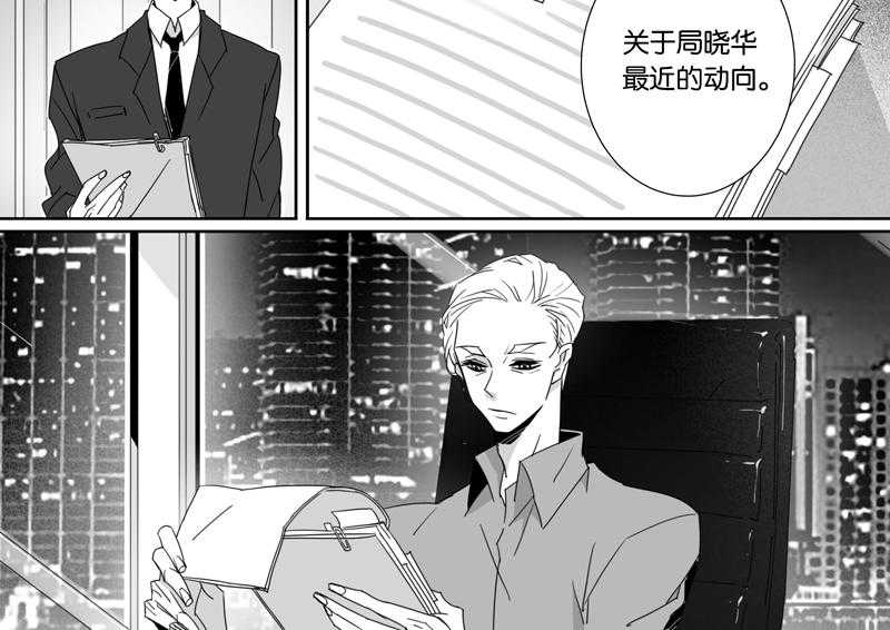 《千面男友》漫画最新章节第85话 85免费下拉式在线观看章节第【3】张图片